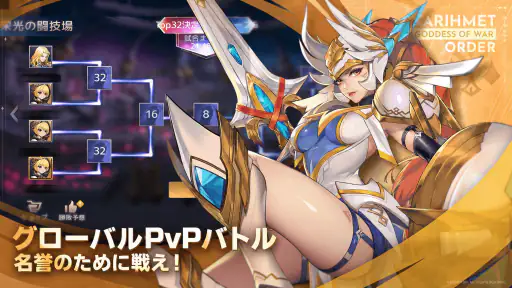 アカシッククロニクル~黎明の黙示録 screenshot
