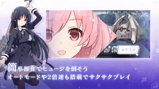 アサルトリリィ Last Bullet(ラスバレ) screenshot