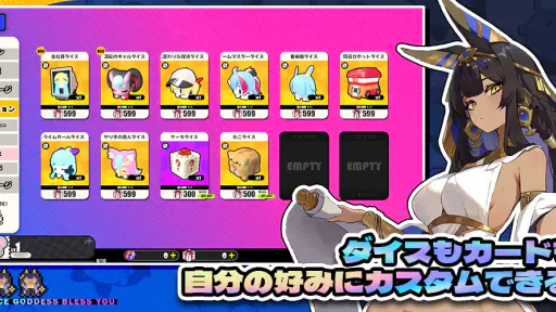 アストラルパーティー screenshot
