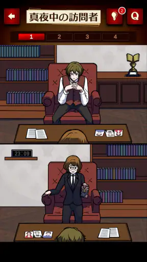 イラスト迷宮探偵ファイル screenshot
