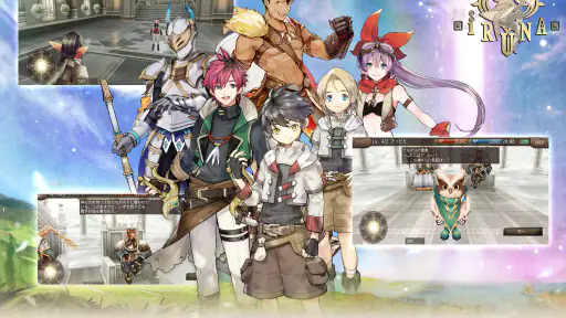 イルーナ戦記オンライン MMORPG screenshot