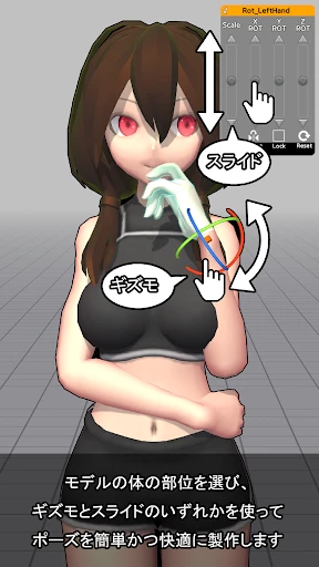 イージーポーザー:アーティストのためのポーズとシーンアプリ screenshot