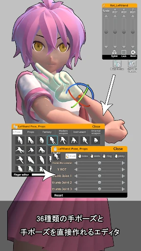 イージーポーザー:アーティストのためのポーズとシーンアプリ screenshot