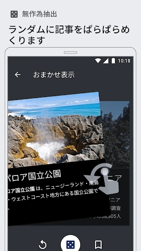 ウィキペディア screenshot