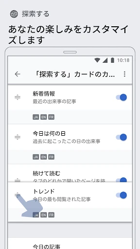 ウィキペディア screenshot