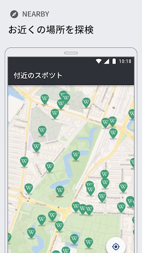 ウィキペディア screenshot