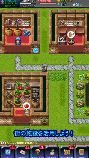 エターナルローグ: やりこみ要素満載なダンジョン探検RPG screenshot