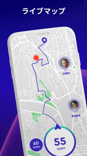 オフラインマップ、GPS、スピードメーター screenshot