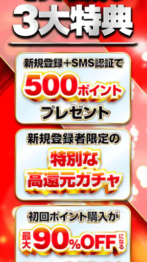オリパならクローブオリパーClove・トレカアプリ screenshot