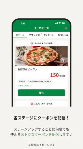 オリーブの丘 ～ イタリア食堂 ～ screenshot