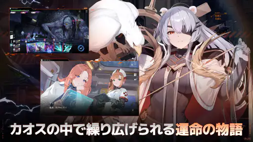 カオスゼロナイトメア screenshot