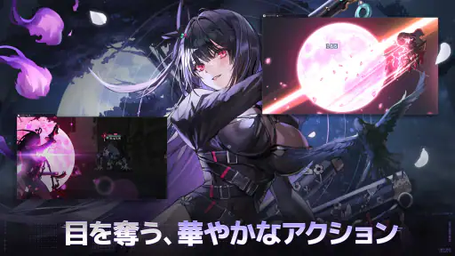 カオスゼロナイトメア screenshot