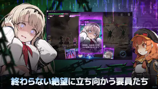 カオスゼロナイトメア screenshot