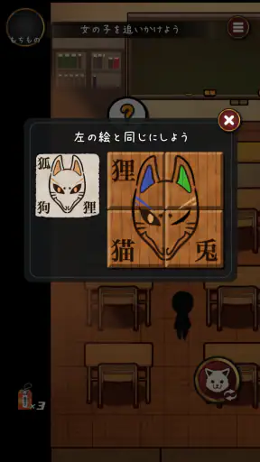 カゲボウシ screenshot