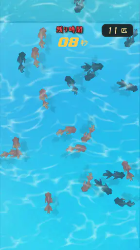 カゲボウシ screenshot