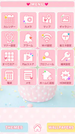 カラフル・アイスクリーム screenshot