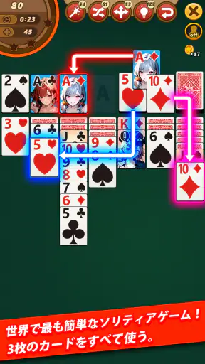 ガールソリティア : ワーキング・ガール screenshot