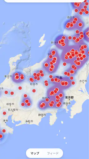 クママップ - 全国クマ出没マップ screenshot