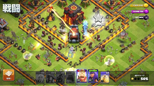 クラッシュ・オブ・クラン (Clash of Clans) screenshot