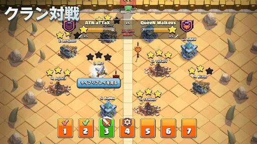 クラッシュ・オブ・クラン (Clash of Clans) screenshot