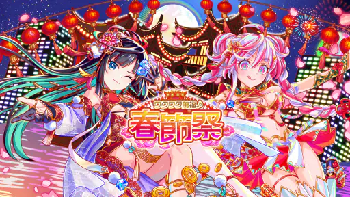 クラッシュフィーバー パズルRPG 新感覚ブッ壊しバトル! screenshot