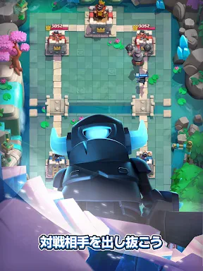 クラッシュ・ロワイヤル (Clash Royale) screenshot