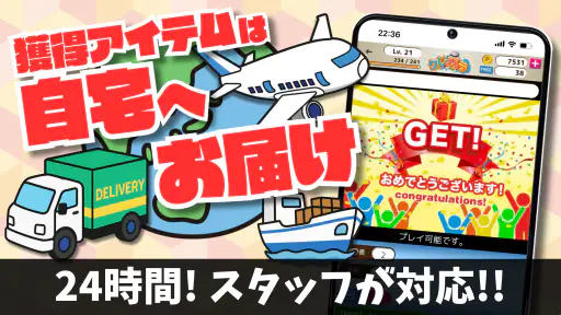 クレーンゲームパラダイス クレパラ-オンクレでゲーセン三昧 screenshot