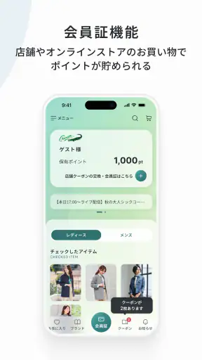 クロコダイル公式アプリ screenshot