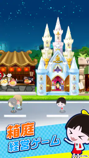 ゲゲゲの鬼太郎　妖怪横丁 screenshot