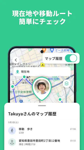 コドマモ screenshot