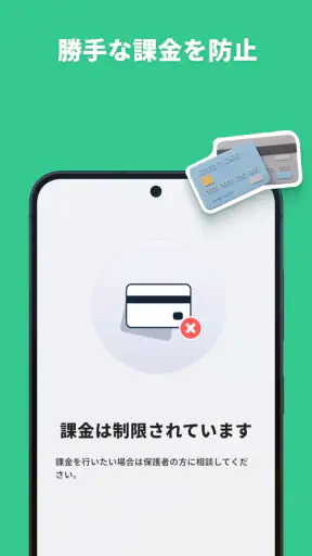 コドマモ screenshot