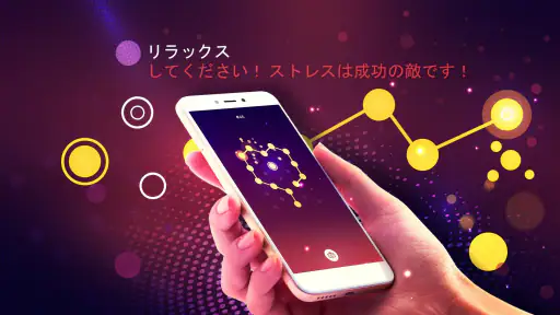 コネクション: ロジックゲーム screenshot