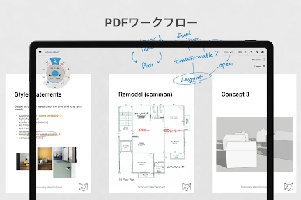 コンセプト: お絵かき、スケッチ、ノートアプリ screenshot