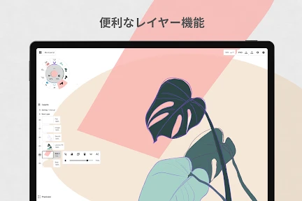 コンセプト: お絵かき、スケッチ、ノートアプリ screenshot