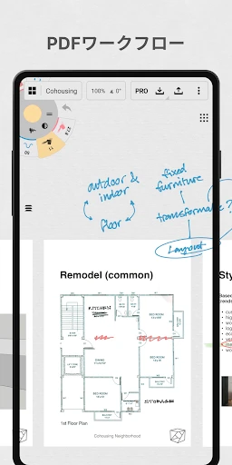 コンセプト: お絵かき、スケッチ、ノートアプリ screenshot