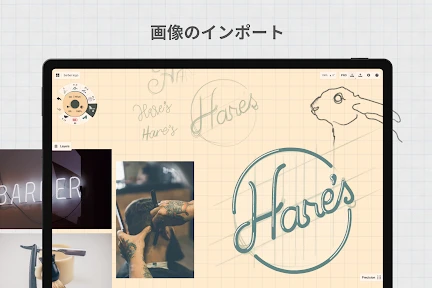 コンセプト: お絵かき、スケッチ、ノートアプリ screenshot