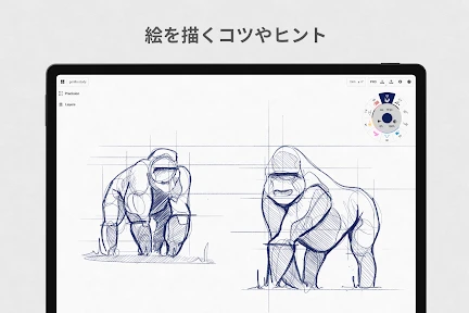 コンセプト: お絵かき、スケッチ、ノートアプリ screenshot