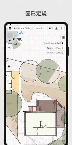 コンセプト: お絵かき、スケッチ、ノートアプリ screenshot