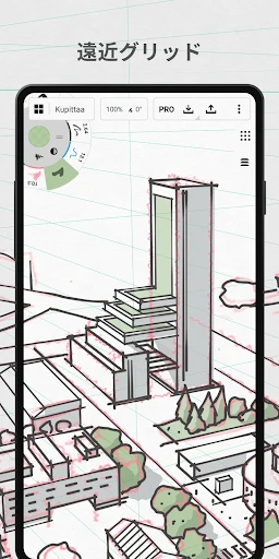 コンセプト: お絵かき、スケッチ、ノートアプリ screenshot