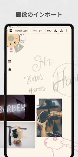 コンセプト: お絵かき、スケッチ、ノートアプリ screenshot