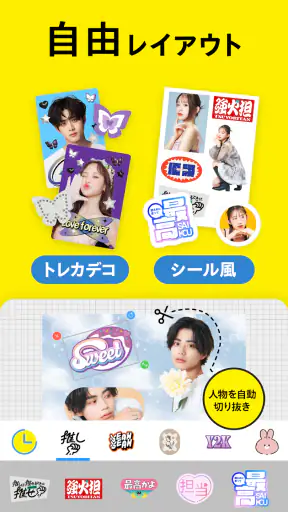 コンビニフォト！‐コンビニ印刷・写真プリント・シール印刷 screenshot