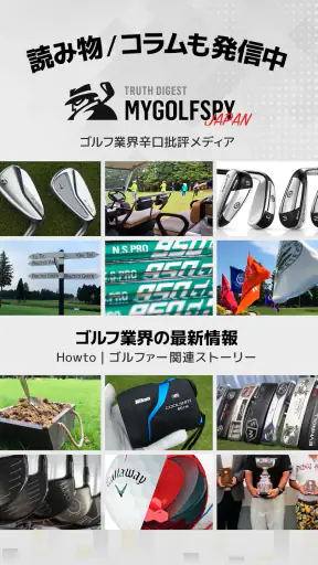 ゴル天 - 全国ゴルフ場天気予報 screenshot