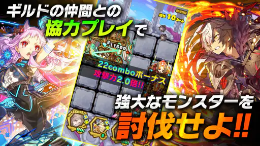 サモンズボード screenshot