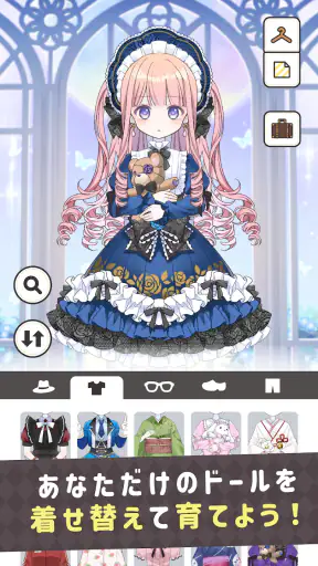 シュガードール　～着せ替えゲームでかわいいドールを育成～ screenshot