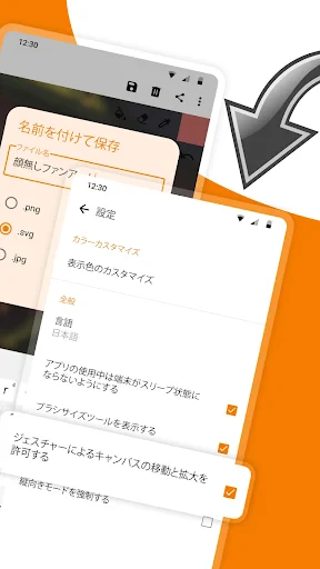 シンプルドロ screenshot