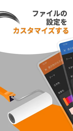 シンプルドロ screenshot