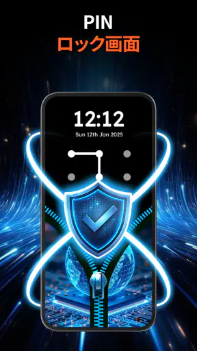 ジッパーロック画面 - 壁紙 screenshot