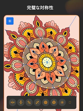 スケッチ アプ : 描画、ペイント、アート ボード screenshot