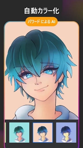 スケッチ アプ : 描画、ペイント、アート ボード screenshot