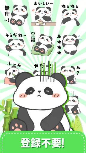 スタンプ · ふくまるの日常 screenshot